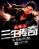 传奇0血不死挂免费版下载