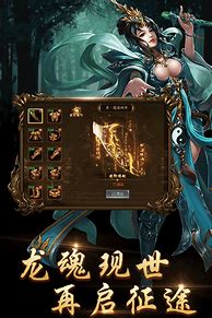 传奇私服：为什么私服里面很多装备道具在热血传奇里面找不到？