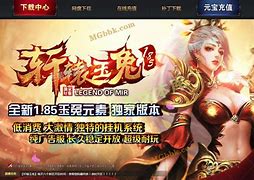 传奇架设第三课 传奇外私服传奇服务器端口网架设前需要准备的工具及说明