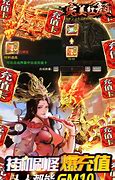 完美红颜公益服下载