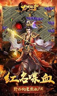 光传奇私服  光柱柱传奇高爆版(内附攻略)