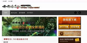 把传奇商铺里面的东西删了 删除物品
