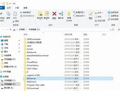 架设单机传奇私服后登陆黑屏