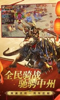 雄霸天下私服（暂未上线）