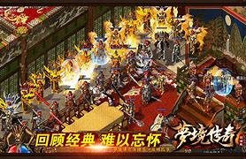 梦境传奇私服
