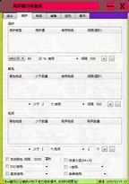 传奇私服点npc回收不了东新