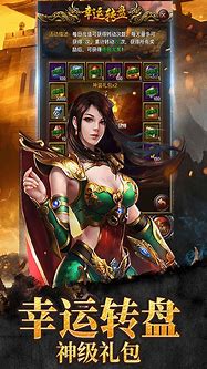 传奇 私服招英雄快捷