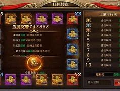 韩版中变传奇2020