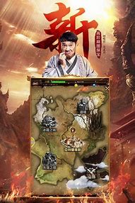 最传奇至尊版下载