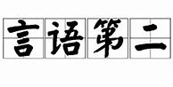 新版本龍之录传奇私服