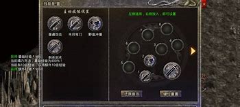 传奇怎么设置物品掉落提示