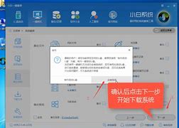 w7系统怎么玩传奇私服