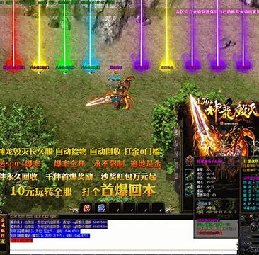 传奇私服网站 妖杀
