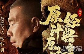 主宰之怒传奇私服