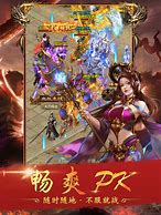 传奇战歌私服下载传奇私服 出来带战歌的