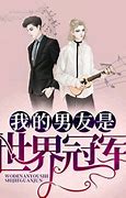 男子开《热血传奇》私服3年赚4800万 获刑5年罚2500万