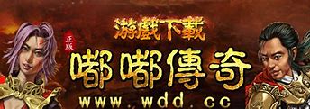 中华嘟嘟我本沉默复古版