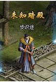 传奇私服斗破苍