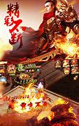 1.85热血传奇私服bw