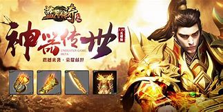 超变态传奇sf三端互通版下载