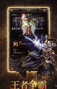 免费传奇私服网络加速器