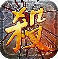 传奇私服重生战士加点