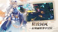 天姬变之九尾妖狐bt变态版下载 天姬变之九尾灵狐手游bt变态版下载 v1