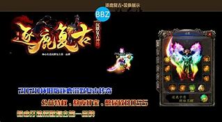 公益传奇沉默复古单职业版[gom引擎]