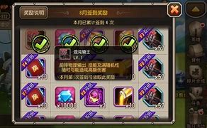 超级变态传奇私服属性点加点的问题我属性点2 。 比如  攻击 防御