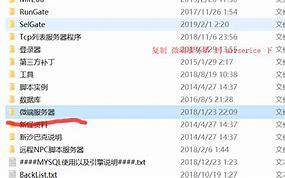geem2引擎架设传奇不能注册账号 进不去游戏