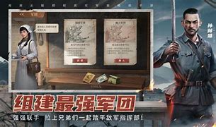 亮剑之独立团传奇下载 腾讯亮剑之独立团传奇手游应用宝版 v