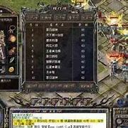 传奇私服杀人bug