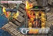 传奇私服风云轻变