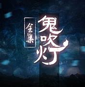 活人最多的传奇私服