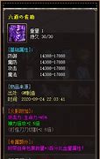 传奇私服透视戒指版