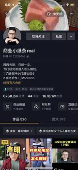 可以赚钱的私服传奇