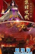 传奇sf1 95合击下载