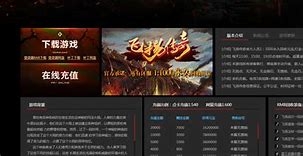 玩180传奇私服更新盛大几区