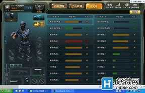 如何修改传奇私服dbc里面武器名称 名字图文教程