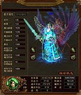 涅盘重生传奇私服