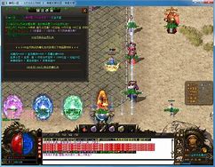 传奇单职业传奇私服客户端列表不自动更新微端不自动更新