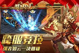 龙皇公益复古传奇