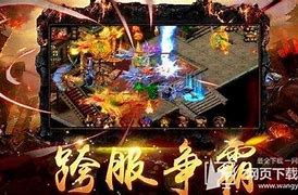 传奇私服设置技能属性就卡