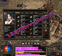 传奇私服宣传名片