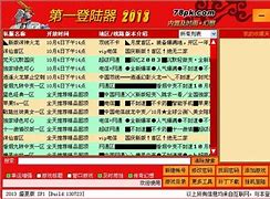 传奇私服脱机打元宝脚本怎么写 就是挂机打装备回收赚元