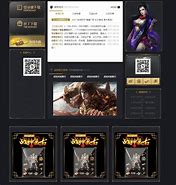gom引擎配置登录器补丁读取规则的说明