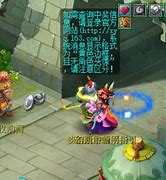 全服喊话(千里传音)的脚本实例