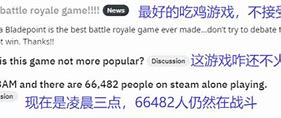当年把武器升级到极致的玩家 当年把武器升级到极致的玩家 因此官方特意