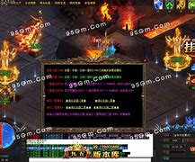 传奇一刀插件破解版