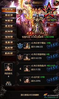 热血传奇65535私服